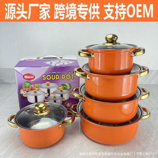 跨境cookware10件套锅具套组套装出口不锈钢加厚奶锅汤锅赠品礼品