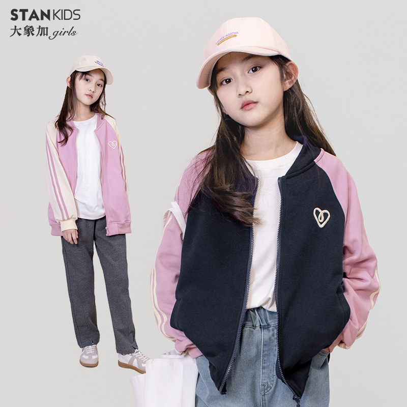 女童立领洋气棒球服中大童撞色百搭拉链毛圈外套2026春秋款学生