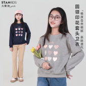 中小学生百搭休闲上衣中大儿童套头衫 女童圆领卫衣2026春季 新品