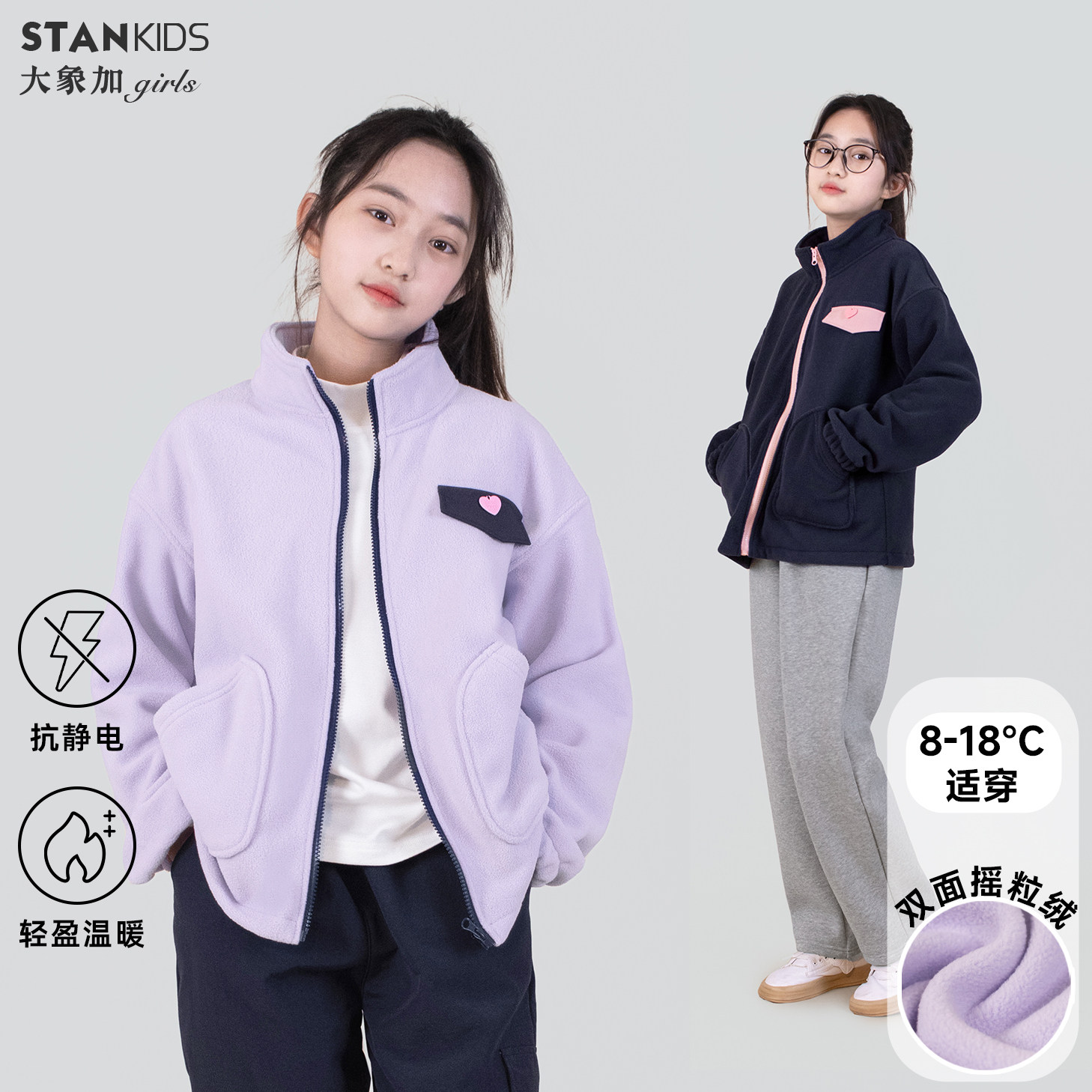 女童加绒外套中小学生摇粒绒外套2025冬中大童小立领保暖拉链衫,童装/婴儿装/亲子装,普通外套,淘宝优惠券,粉丝福利购,淘宝优惠卷
