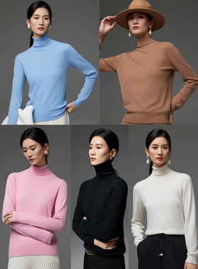 TRACY CHU BABY CASHMERE多色高领打底衫