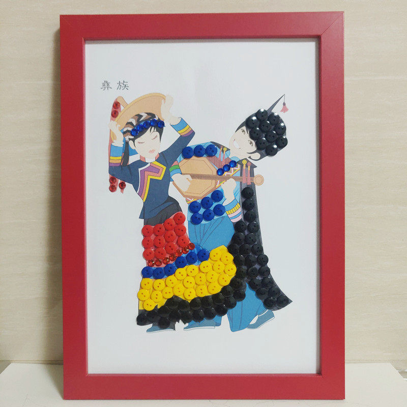 民族团结粘贴画56个民族手工纽扣画少数民族团结主题手工作业