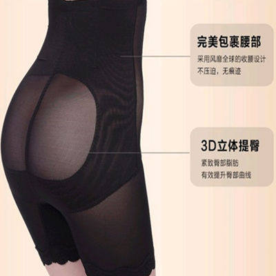 body amincissant luxueux - Ref 671426 Image 4