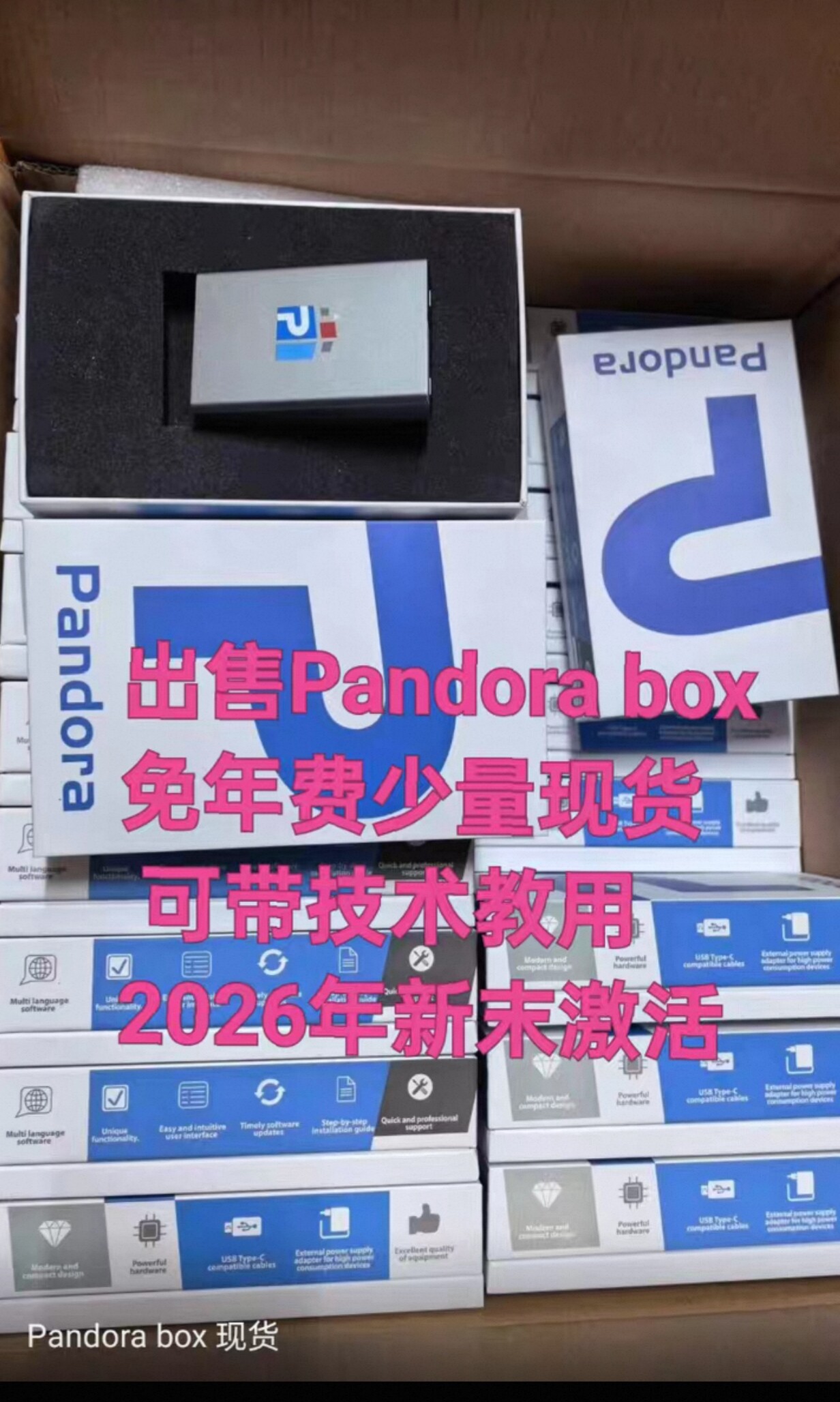 Z3x pandora box,蕃多啦免年费高通MTK展讯CPU三星维修教用工厂线
