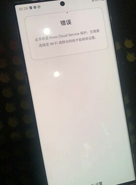 三星s23ultra,s24ultra,S24plus,Flod5,Flod6监管机knox刷机升级