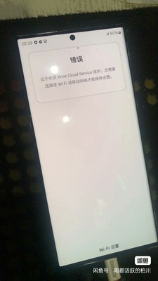 三星s23ultra,s24ultra,S24plus,Flod5,Flod6监管机knox刷机升级