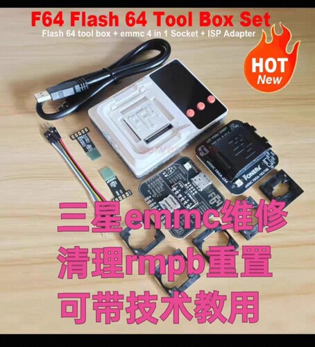 出售F64 flash编程器153,254,221,162,三星Emmc维修清理RPMB重置