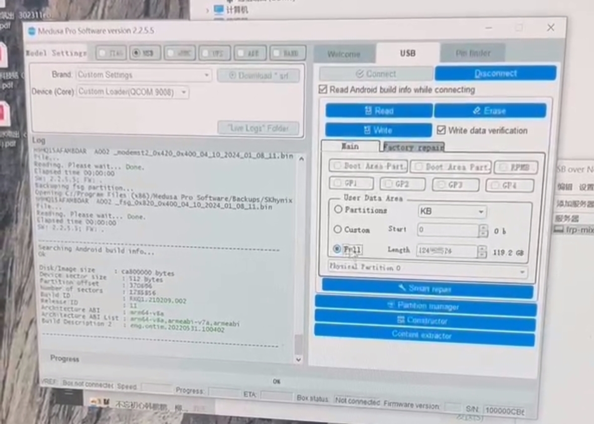 美杜莎MEDUSA 编辑器盒子版飞线小板工具支持9008刷机读写EMMC