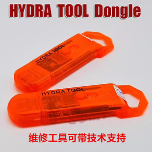 新版 HYDRA TOOL DONGLE  九头蛇刷机升级三星目前免年费软件维修