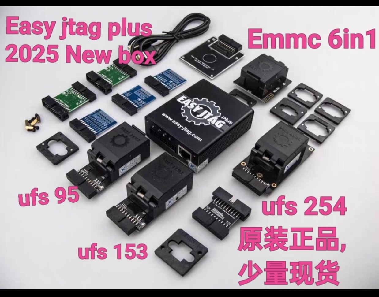 Easy jtag Plus全新2025年原装正品ufs254+ufs153+ufs95+Emmc6in1
