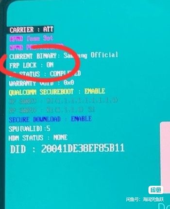 三星S23u,S918B,Flod4,Flod5,Flod6,S24u,S25,s25ultra刷机维修