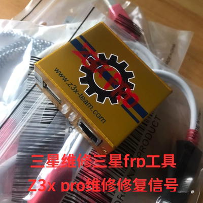 原装Z3x pro三星A系列S系列S9,S10,Note10,A125N,A205N等维修工具