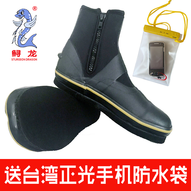 鱘龍專業(yè)釣魚鞋磯釣鞋 登礁防滑毛氈底 戶外釣魚裝備毛氈底鞋