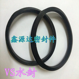 。VS型水封VDS/ V型旋转封VS*120/130/140/150/160/170/180/190/1