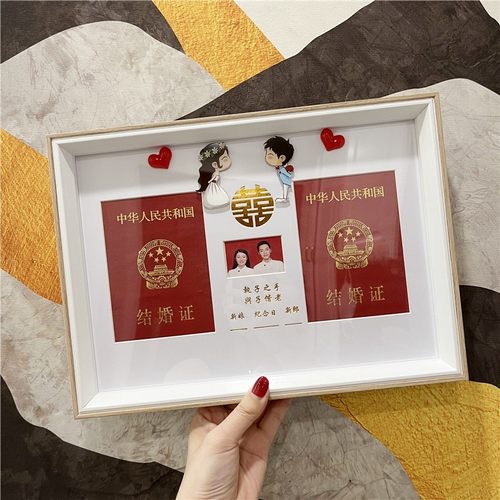 结婚证件摆台简约相框木情侣礼物