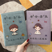 可爱2026新版 医学出生证明保护套宝宝通用疫苗本证件收纳套三合一