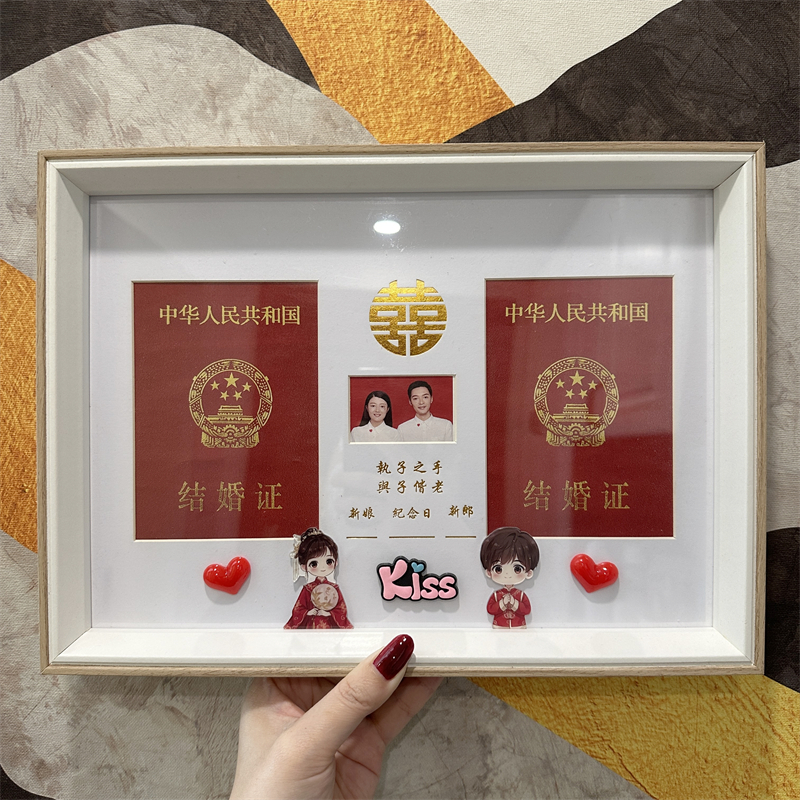 新款情侣结婚证纪念摆台相框夫妻周年登记结婚照婚姻证件珍藏礼物
