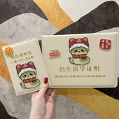 儿童卡通新款 出生证明保护套可爱蛇宝宝疫苗本预防针接种证收纳套