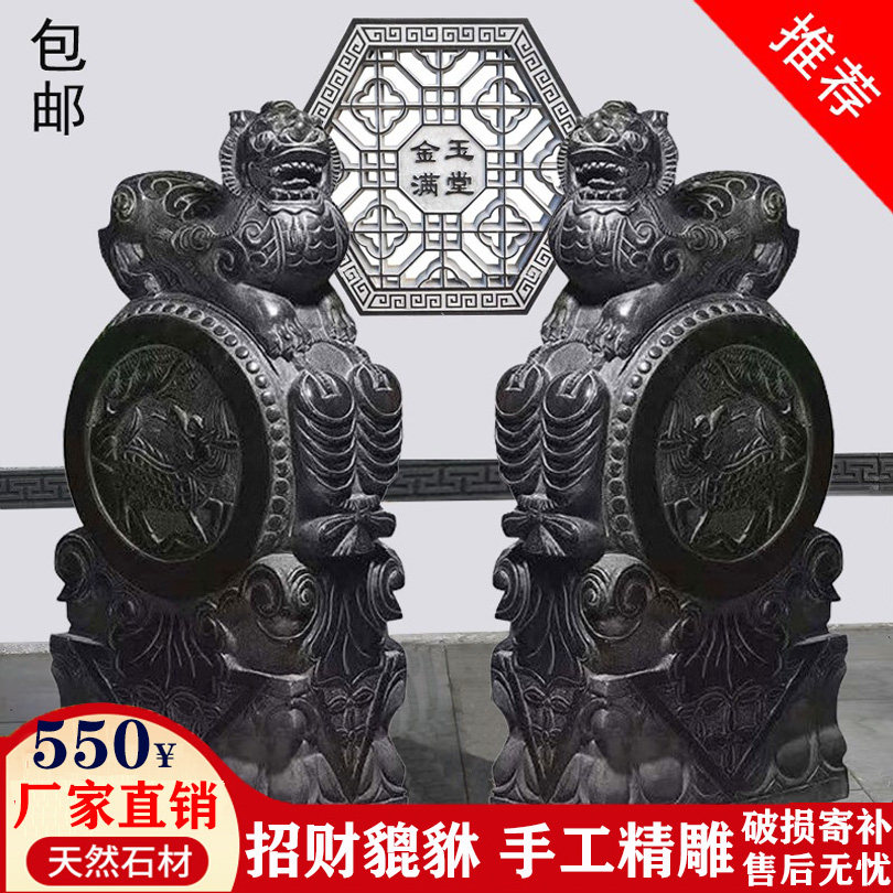 定制石雕门墩抱鼓石一对青石仿古貔貅麒麟小象狮子庭院门鼓石摆件