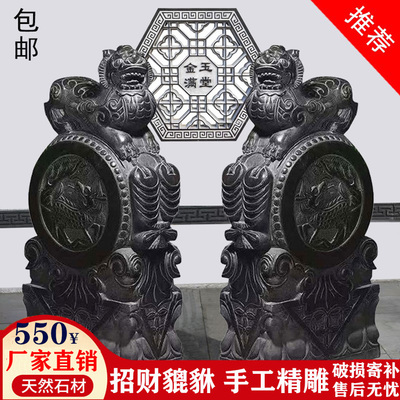 石雕门墩抱鼓石一对青石仿古貔貅麒麟小象狮子庭院门鼓石雕塑摆件