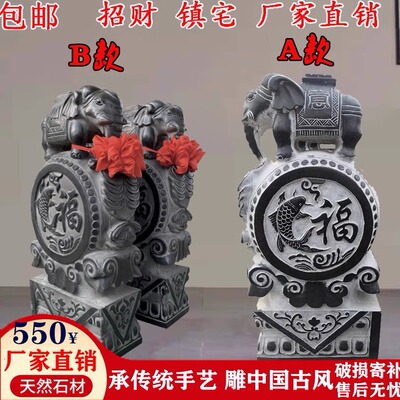定制石雕门墩抱鼓石一对仿古貔貅麒麟小象墩中式门口招财镇宅摆件