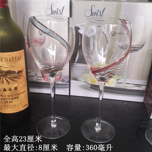 处理瑕疵华富【蒂凡尼风格】大号红酒杯/葡萄酒杯