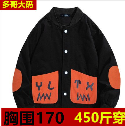 加肥加大特大码欧版400斤上衣