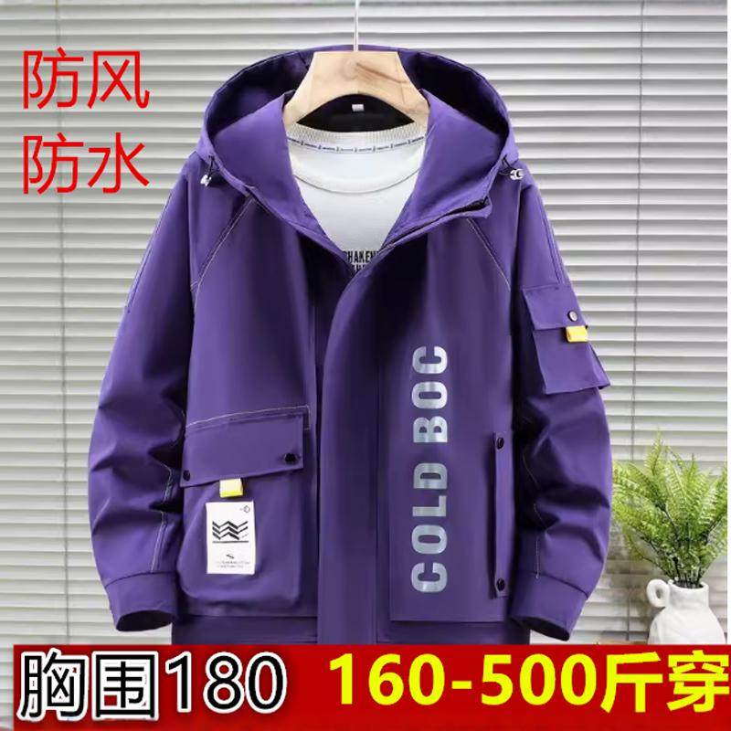 胸180-195冲锋衣3合1防水外套