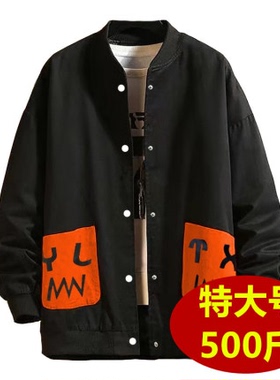 超大码500斤卫衣男400斤加肥300斤200特大码男装特胖立领夹克外套