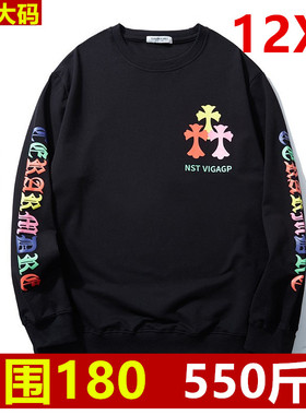 特大码卫衣男500斤大码男装350斤超大码加肥加大春秋400斤长袖t恤