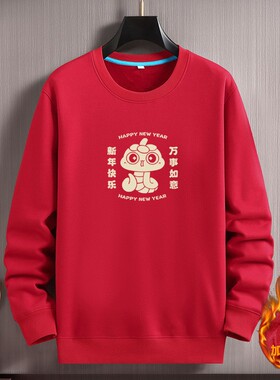 500斤特大码红色打底卫衣女冬装男300斤260显瘦加肥加大200遮肚子