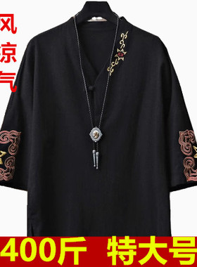 260斤300特大码男装新中式胸170国风盘扣上衣T恤打底衫胖人500潮