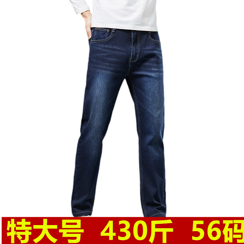 高腰弹力420斤5.5尺牛仔裤