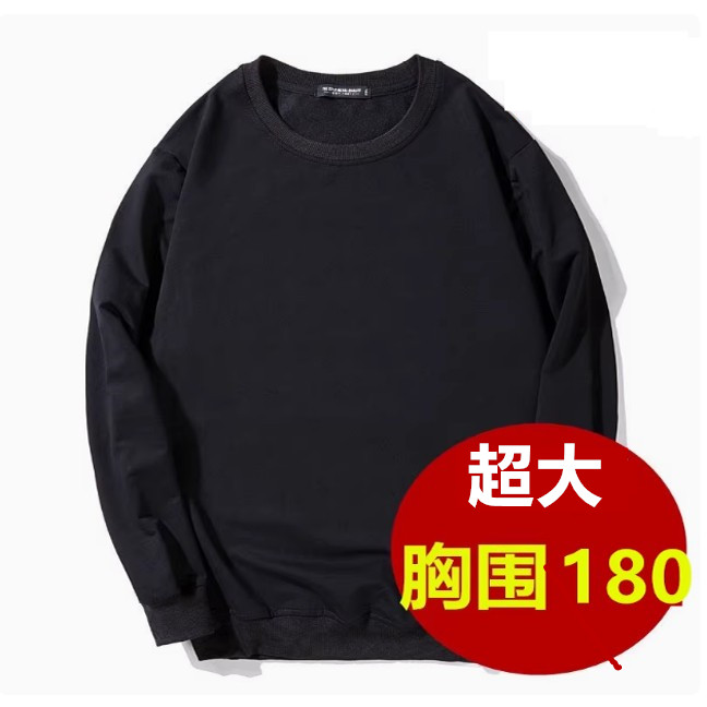 长袖t恤上衣450斤380斤超特大号