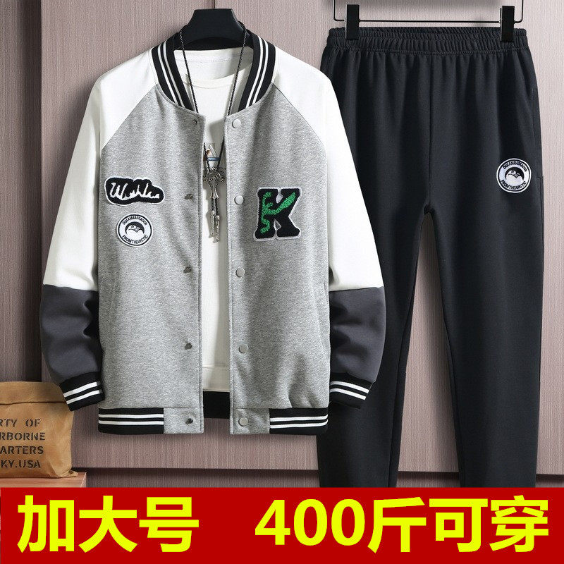 特大码秋冬棒球服外套套装