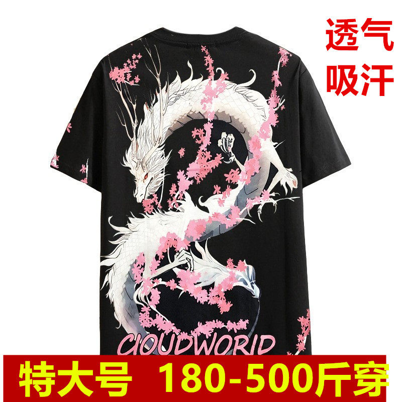 短袖体t恤400斤500斤220胸围165