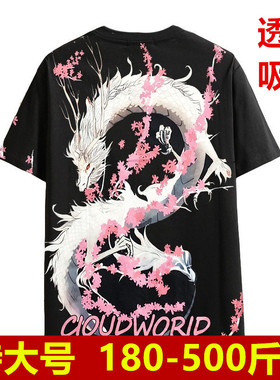 400斤175胸外贸超特大码男装185百搭打底衫冰凉肥佬短袖t恤男360