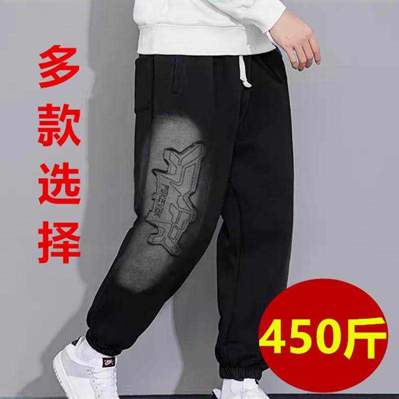 370斤特大码长裤5.2尺