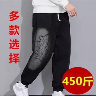 加肥加大男裤500斤特大码胖人裤子男士宽松肥佬大码运动长裤潮350