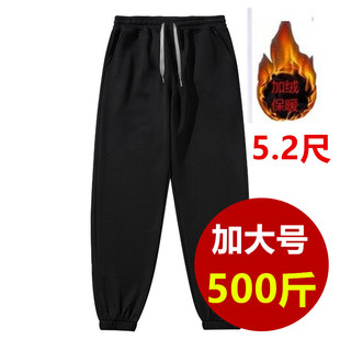 超大码200运动裤男裤250斤加肥320斤特大码男装加绒500休闲裤卫裤