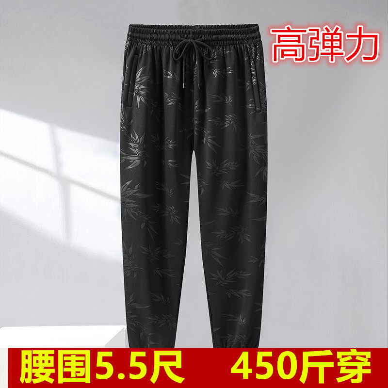 高个子195加长版500斤12X男裤360