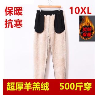 特大码运动裤男550斤胖子加绒500肥佬羊羔绒400斤加肥加大裤子350