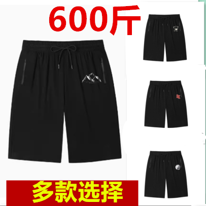 超肥佬裤250斤300/400/450/600