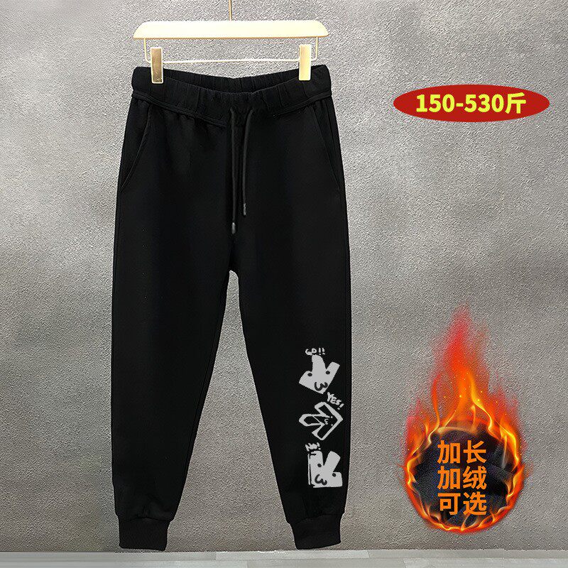 超大码加绒胖子休闲裤长裤450斤
