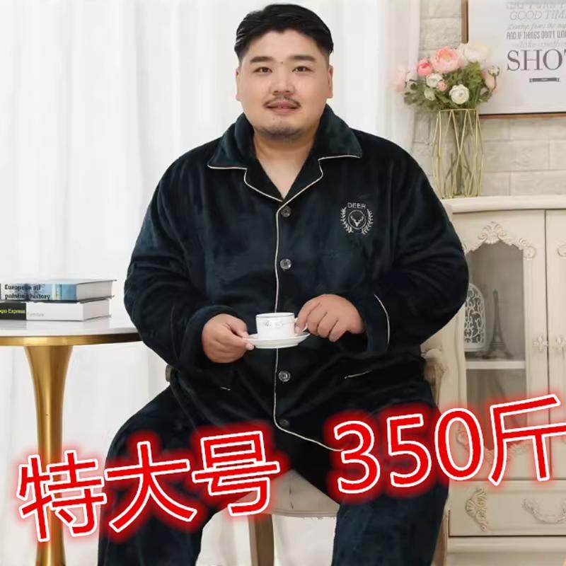 特胖男孩棉大号家居服400斤230斤