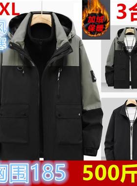 大码冲锋衣男加肥加大200加绒超特大码男装500斤胖男士外套胸180