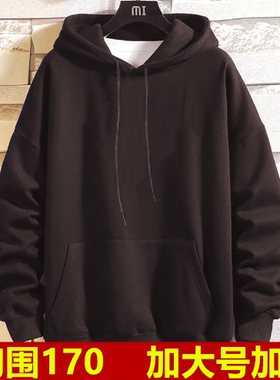 400斤300斤170胸围肥佬连帽加绒卫衣男加肥加大码冬季宽松长袖T恤
