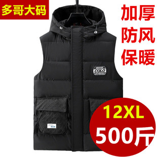 马甲加肥加大羽绒棉背心175 胸170加厚男士 500斤超大码 坎肩秋冬季