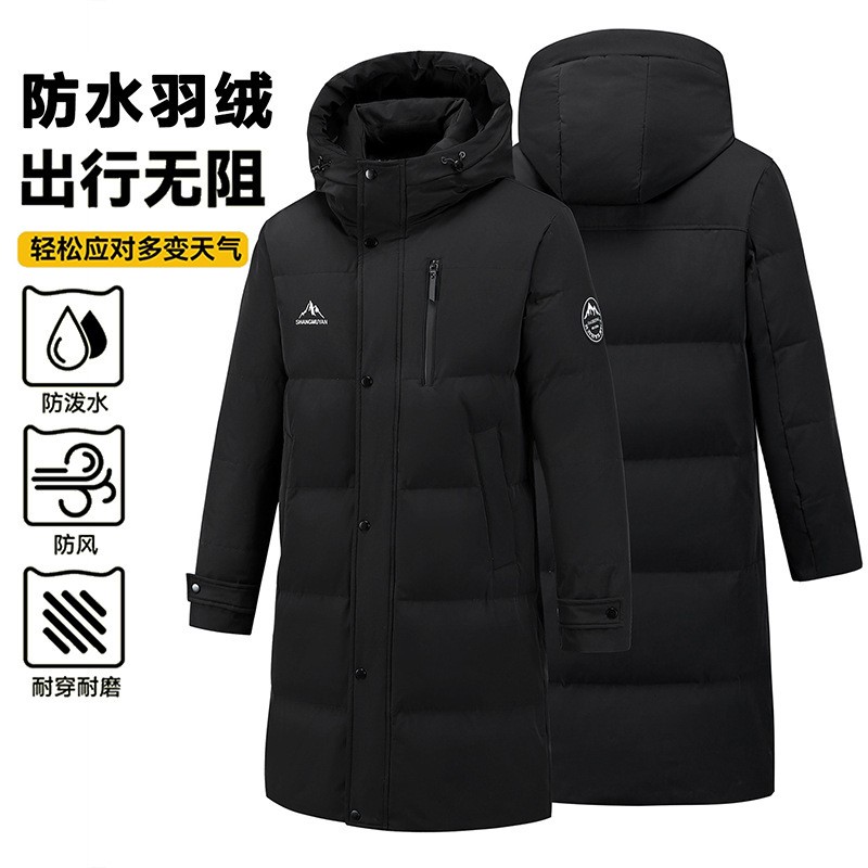 400斤特大码长款羽绒服白鸭绒加肥加大保暖连帽防寒上班外套男冬