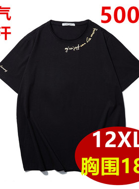 190胸围185超特大码男夏装显瘦上衣500斤600加肥宽松t恤男短袖12X